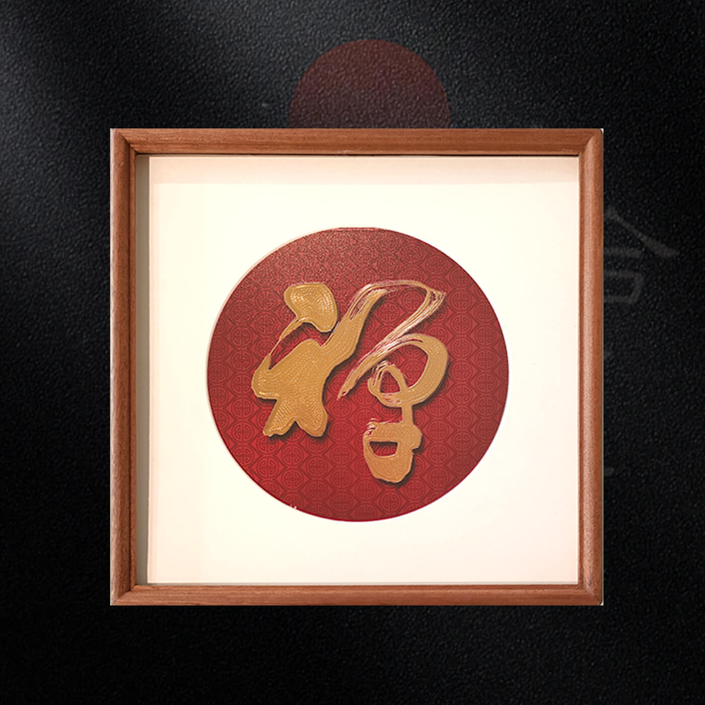 禅