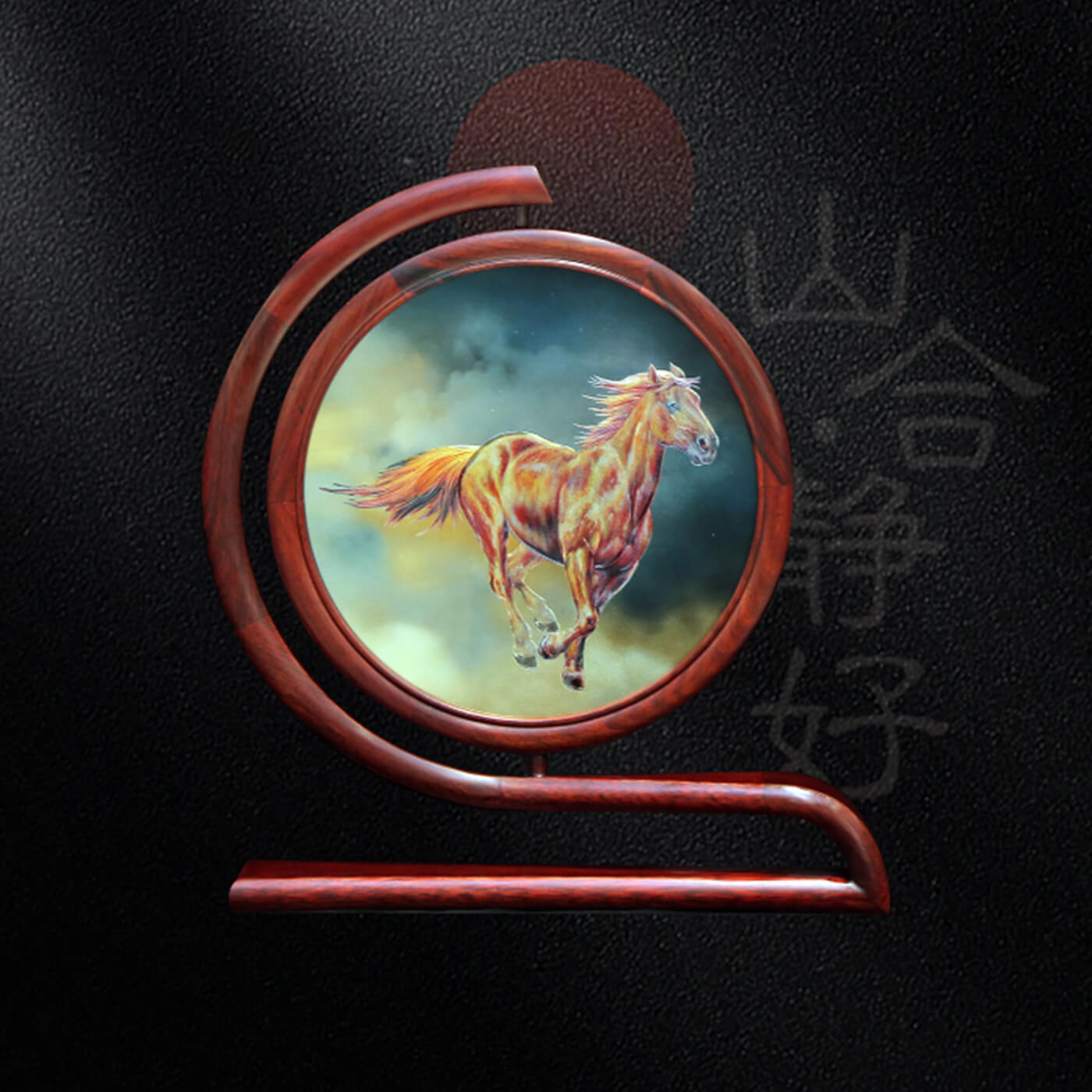 马到成功