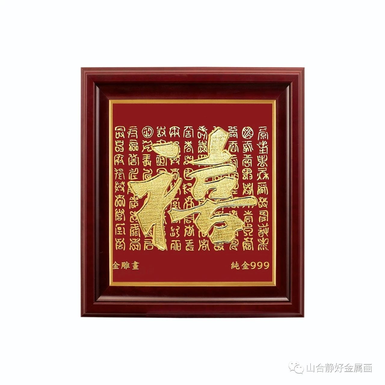 禧.jpg
