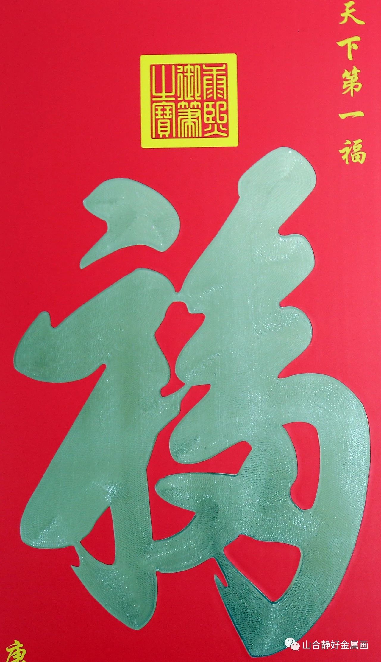 微信图片_20240325082304.jpg